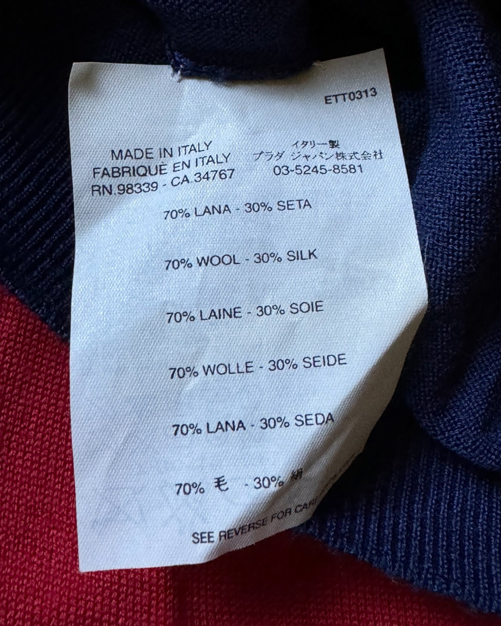 Prada Tie Dye Silk Wool Cardigan, SS 2004